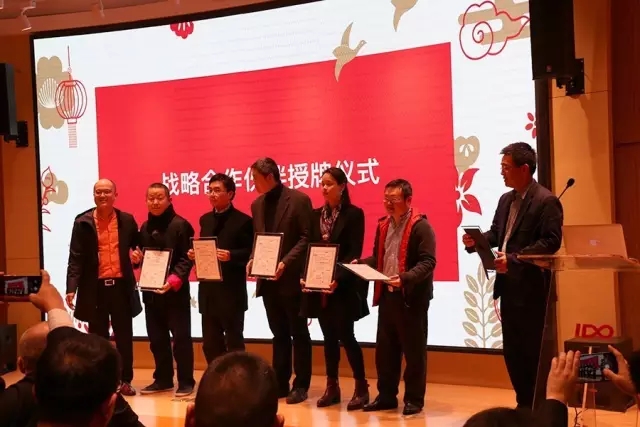 100创客国际设计中心,RYBO, RYBO设计