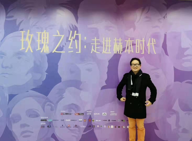 RYBO长域集团，徐赐阳先生，朱颖总裁，受邀参加了王小慧艺术展，上海K11，玫瑰之约 走进赫本时代